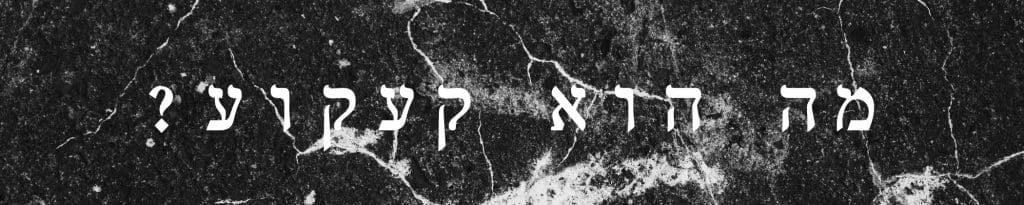 מה הוא קעקוע