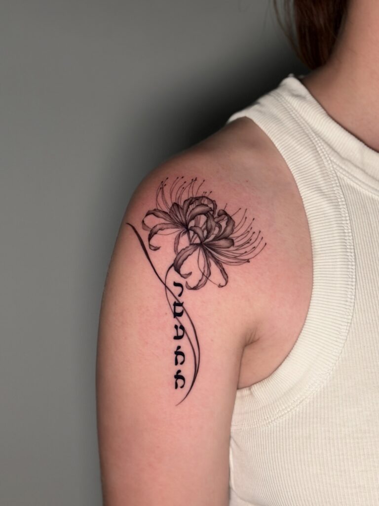 אלמוג טל - Mogiz Tattoo