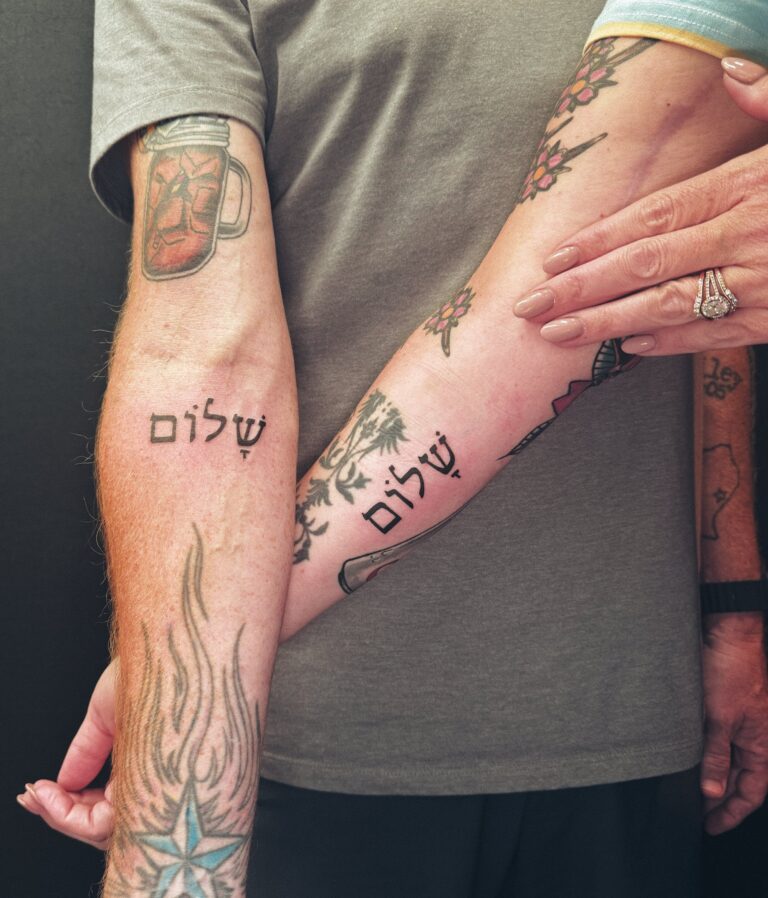 ׳שלום׳ עבור זוג